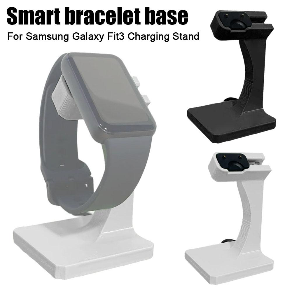 3D Printing Watch - ワイヤレス高速時計充電器ドックベースサムスンギャラクシーフィット 3 ブレスレット充電スタンド 3D 印刷スマートウォッチ収納ブラケット