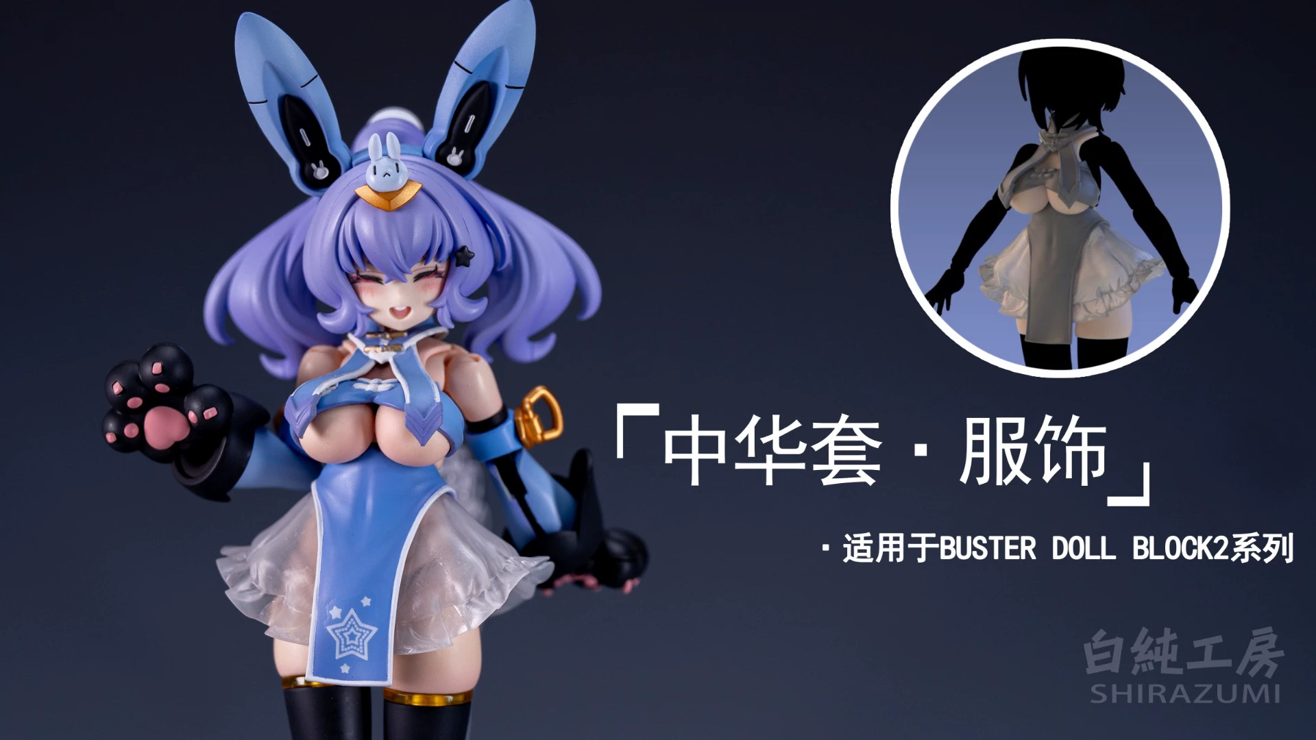 【先行販売】1/12スケール女性兵士コトブキヤドレス3Dプリ - 3D Printing Resin のレビューと価格