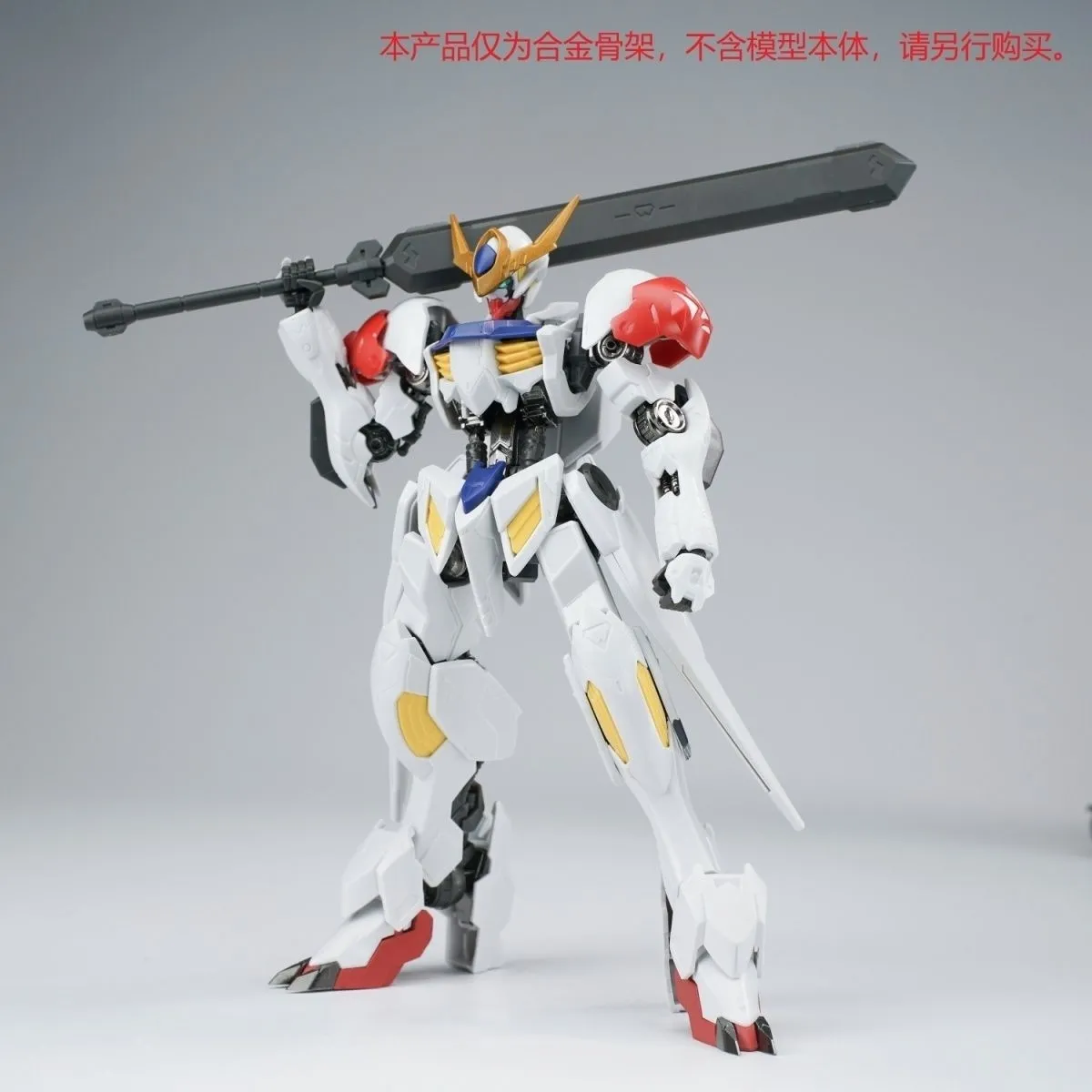 Ew Hg 1/144 Barbatos 鉄血シリーズ合金ス - 3D Printing Gundam のレビューと価格