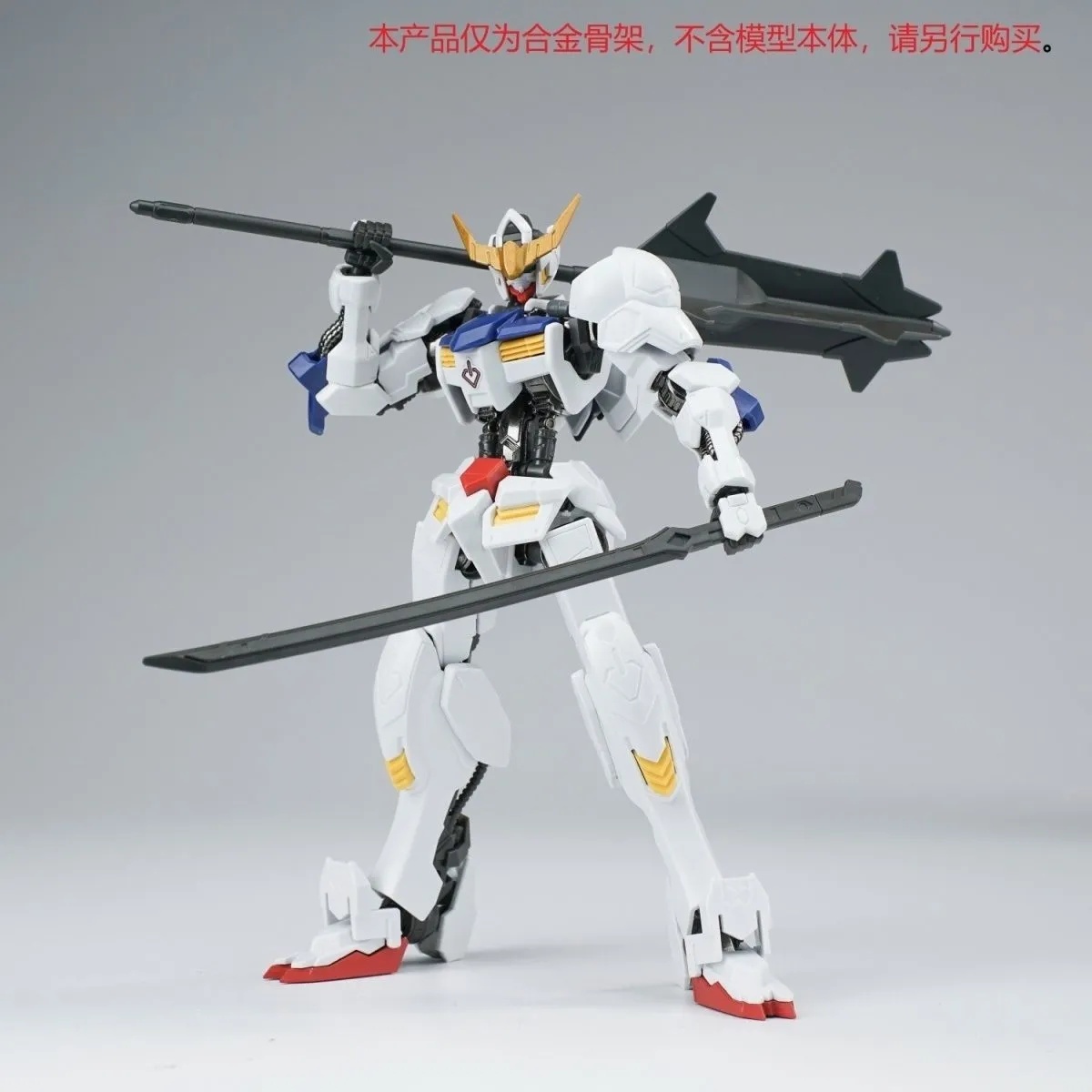 Ew Hg 1/144 Barbatos 鉄血シリーズ合金ス - 3D Printing Gundam のレビューと価格