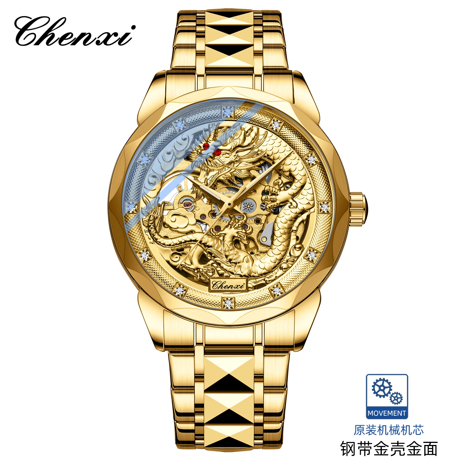 CHENXI 8899 中国民族文化芸術3Dエンボス加工ドラ - 3D Printing Watch のレビューと価格