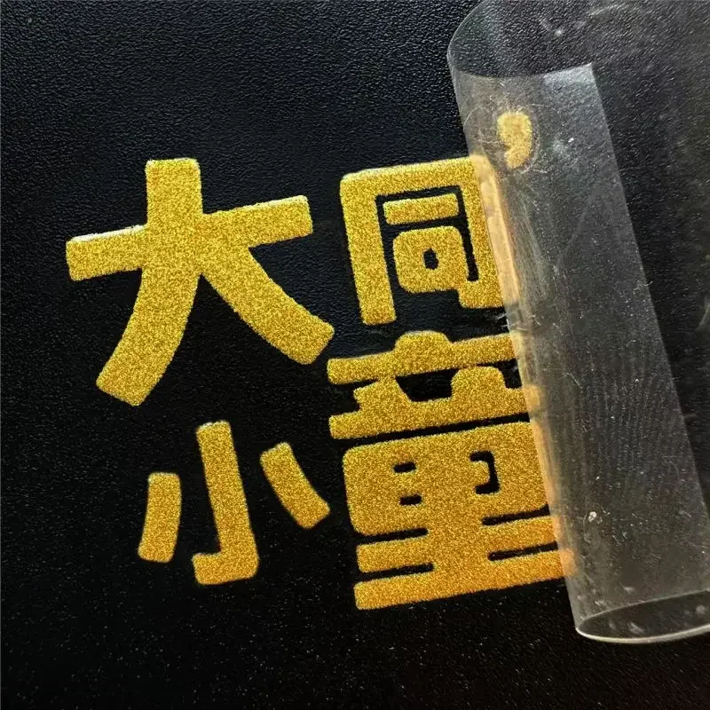 100枚入り カスタム転写3Dステッカー 特殊金銀UVプリン - 3D Printing Gold のレビューと価格
