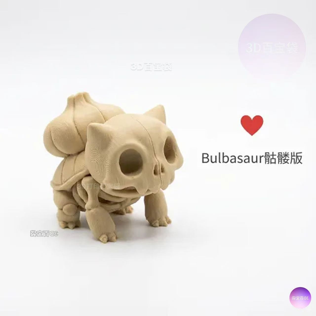 ポケモン骨格化石フィギュアモデル 3Dプリント ポケモンファ - 3D Printing Gundam のレビューと価格